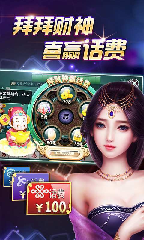 玩家必备教程！欢乐陕西麻将确实有挂的(手气一直很差)