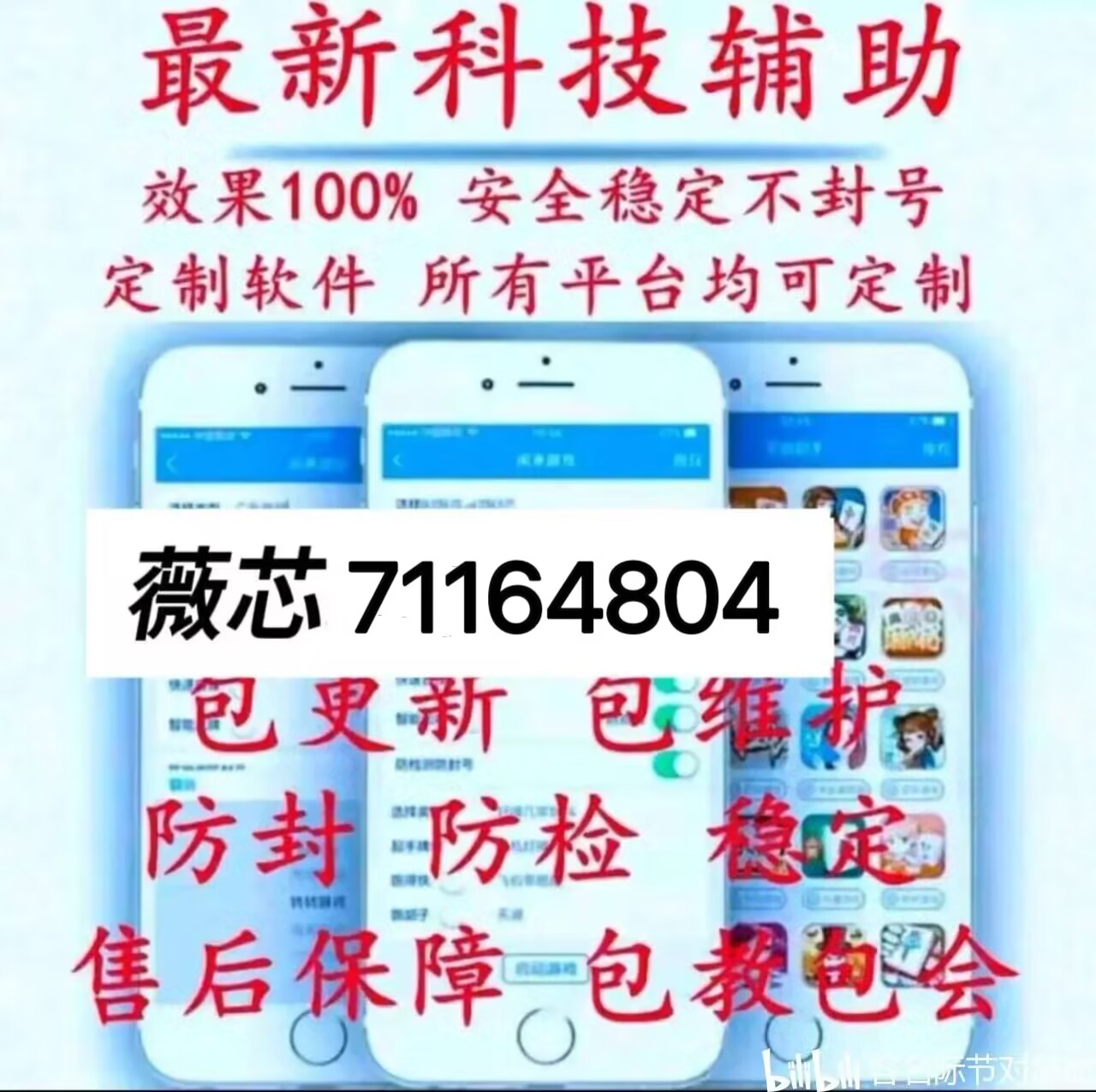 (重磅.来袭)“丽水跑得快到底可以开挂吗”确实有挂