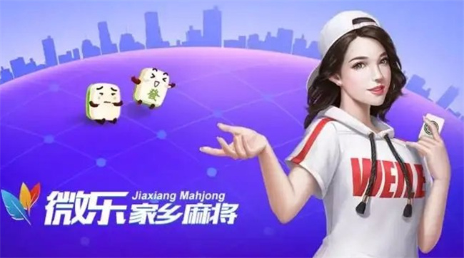 关于！辽宁微乐麻将真的有猫腻吗(有什么规律)