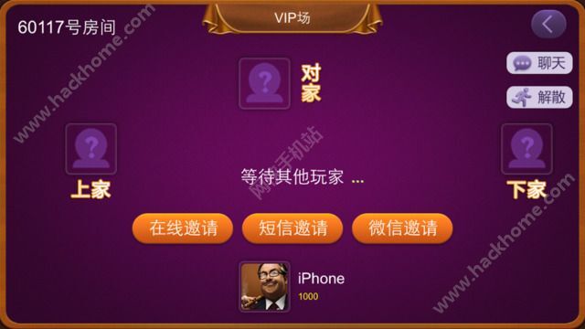 安装程序教程！全民松原麻将确实有挂的(能控制输赢吗)