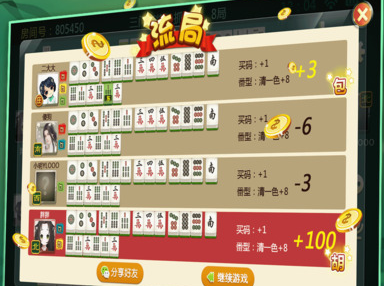 玩家必看科普！钱柜手游三脚鸡确实真的有挂(胡牌神器有猫腻吗)