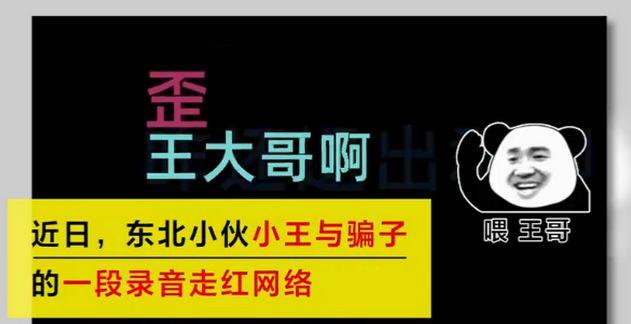 玩家必备教程！微信麻将骗局大揭密(怎么只赢不输)