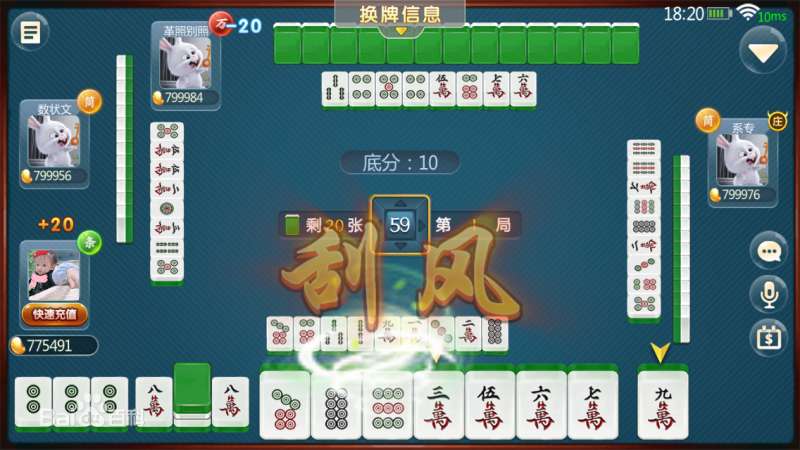 给大家科普一下！贵明月麻将确实有挂的(如何打赢有插件吗)