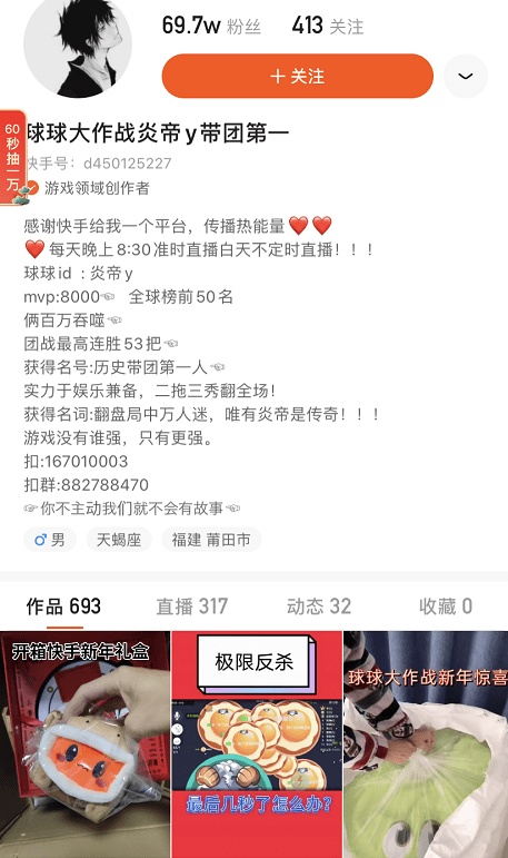  普及一下“闲愉娱乐到底有挂吗”确实有挂