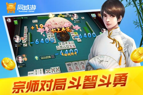 必备教程！同城游打拱确实有挂的(怎么能调好牌)