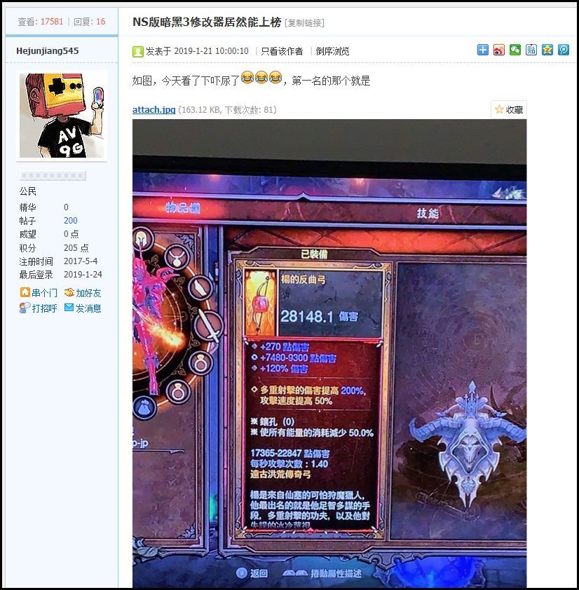 重磅揭秘“新棋联盟是否有挂!”开挂详细教程