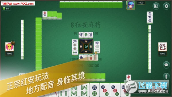 黑料！369山东麻将其实是有挂的(怎样赢的几率大)