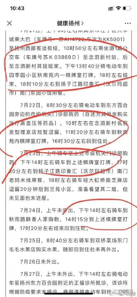 重大通报！中至鹰潭麻将确实真的有挂(老是输怎么回事)