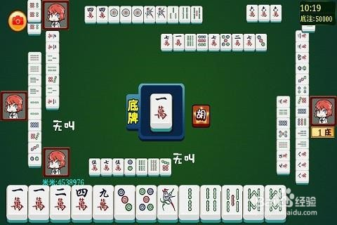 厉害了！贵阳捉鸡麻将确实真的有挂(怎样设置好牌)