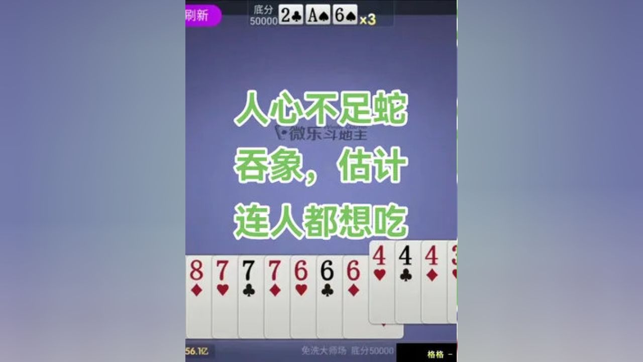 玩家必备十款！微乐跑得快自建房输赢规律(为什么一直输)