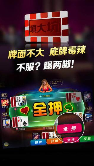 玩家必备十款！微乐跑得快自建房输赢规律(为什么一直输)