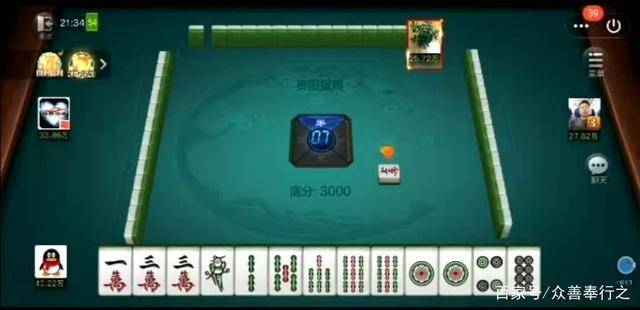 关于！众乐贵州麻将确实有挂的(怎么拿好牌)