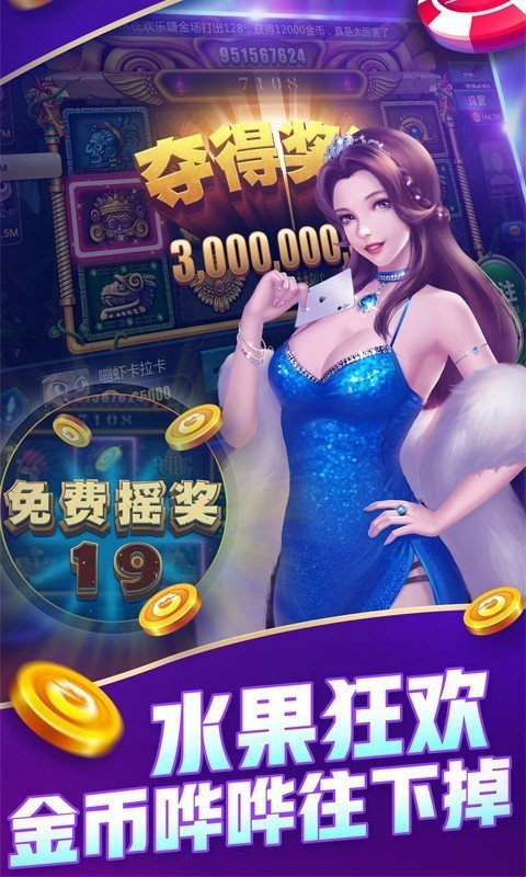 推荐十款！太浪棋牌确实真的有挂(怎么搞提高胜率)