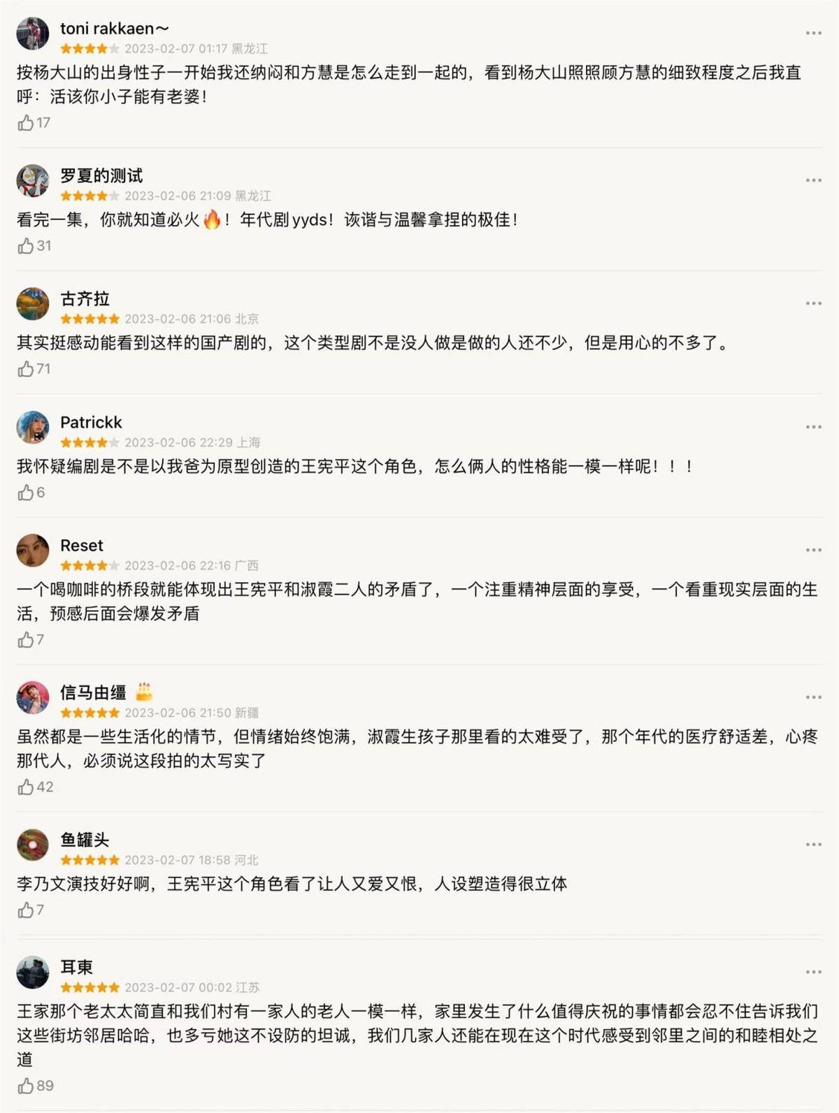 重大通报“狂飙娱乐究竟有挂吗”(其实是有挂)一知乎