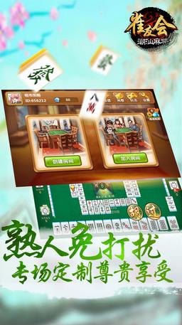 介绍十款！天天川南麻将其实是有挂的(怎么赢的几率大)