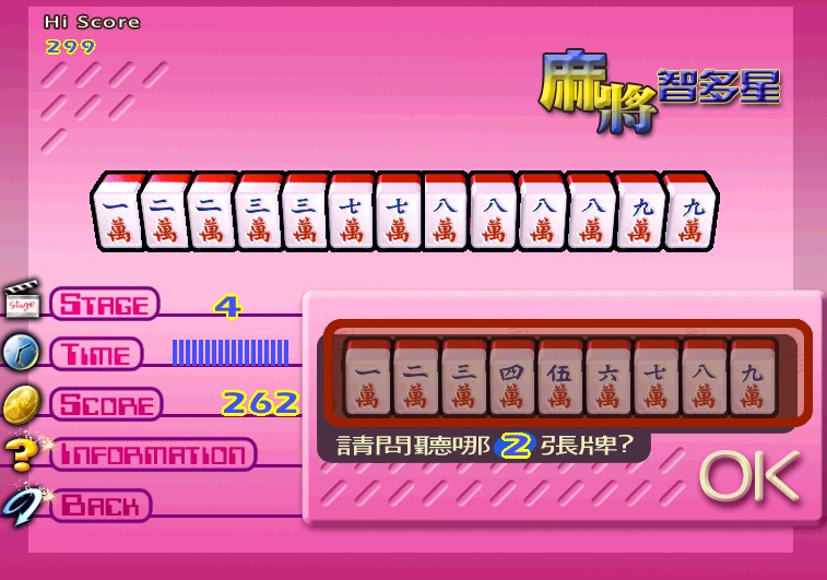 玩家必看科普！来趣广西麻将十三张其实是有挂的(助赢神器)
