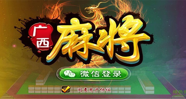 玩家必看科普！来趣广西麻将十三张其实是有挂的(助赢神器)