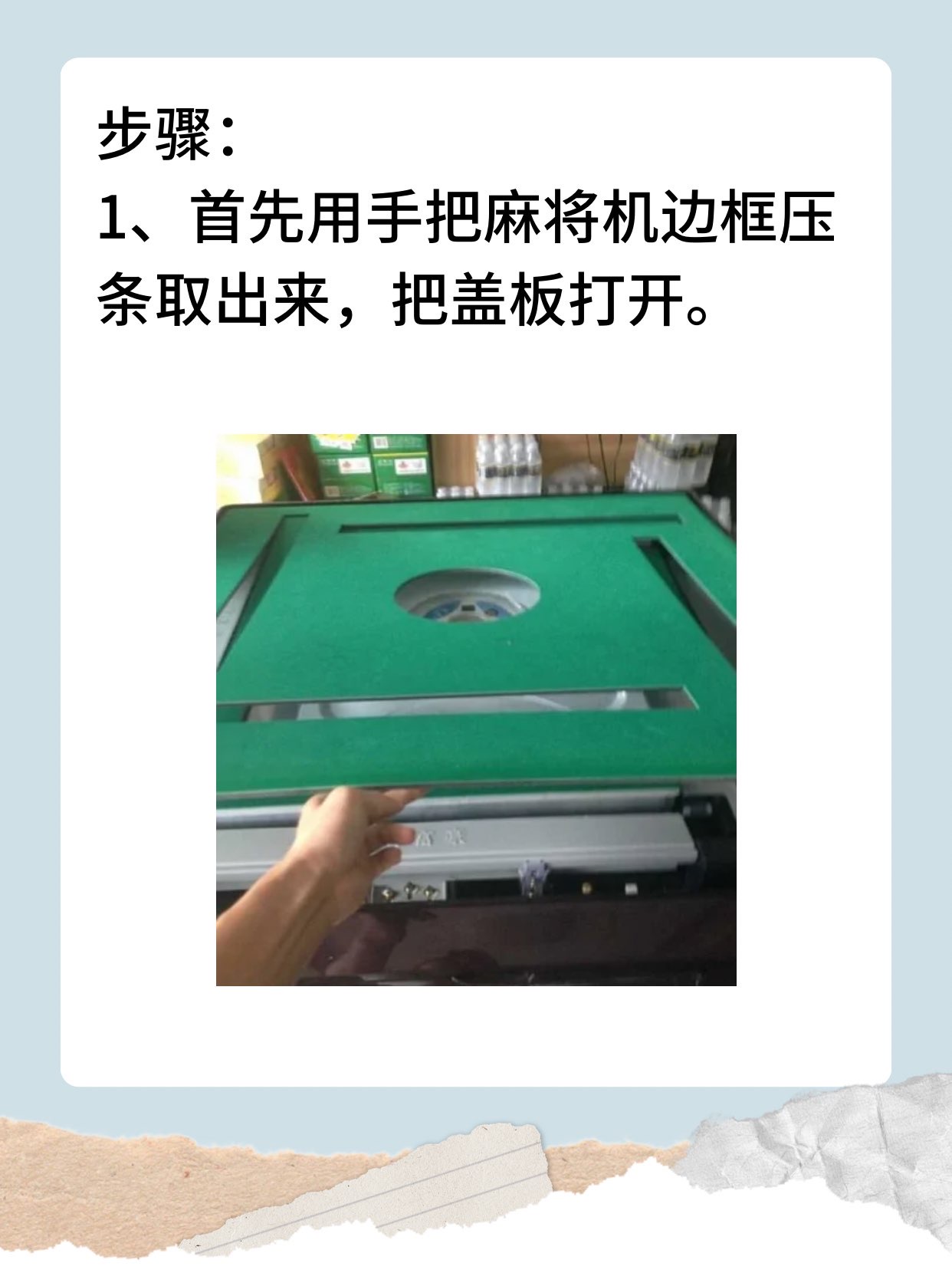 必备攻略！元来麻将辅牌器(确实有挂吗)