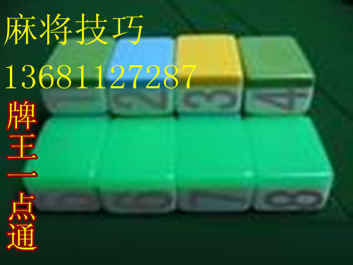 必备攻略！元来麻将辅牌器(确实有挂吗)