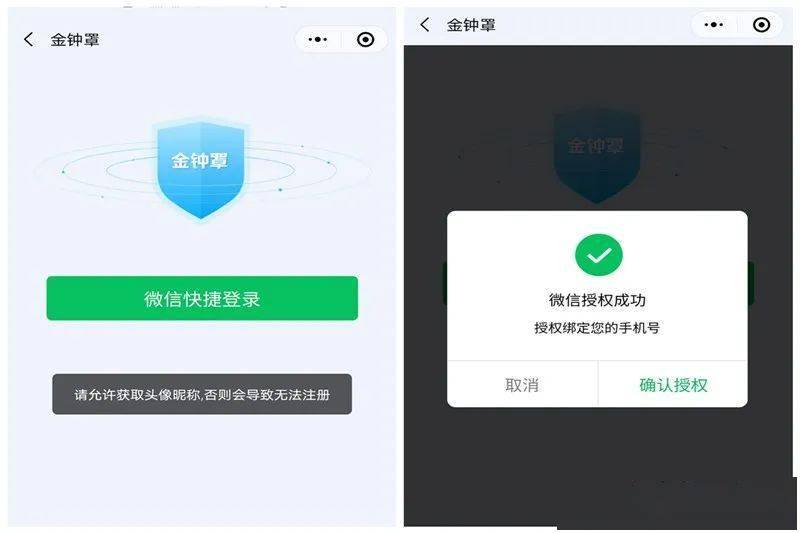 科普实测“微信链接斗牛果然确实有挂”分享装挂步骤技巧