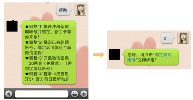 科普实测“微信链接斗牛果然确实有挂”分享装挂步骤技巧