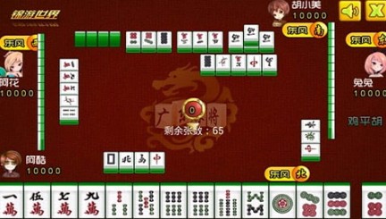 2分钟秒懂！广东麻将十打九赢的打法微信(怎么容易赢)