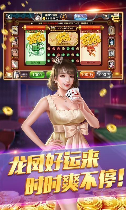推荐十款！心悦游戏麻将其实是有挂的(怎么打才能赢)
