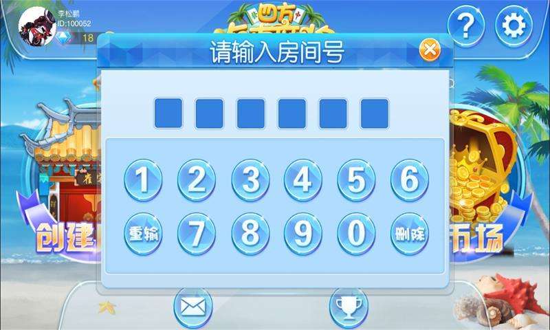 盘点十款！微乐海南麻将如何让系统发好牌(软挂神器)