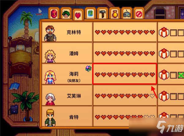 分享玩家攻略！星悦浙江麻将其实是有挂的(其实确实有挂)