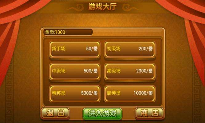 玩家必备教程“友友沛县麻将有赢钱神器吗”详细开挂教程-知乎