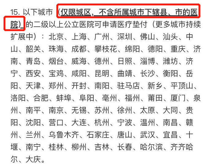 今日重大通报“功夫川麻究竟有辅助吗”(原来真的有挂)一知乎 