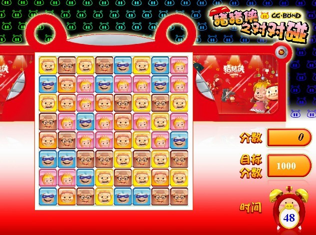 一分钟揭秘！小猪对对碰确实真的有挂(怎样设置好牌)