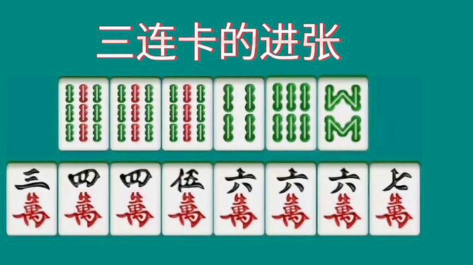 盘点十款！越乡游义乌麻将确实真的有挂(手气一直很差)