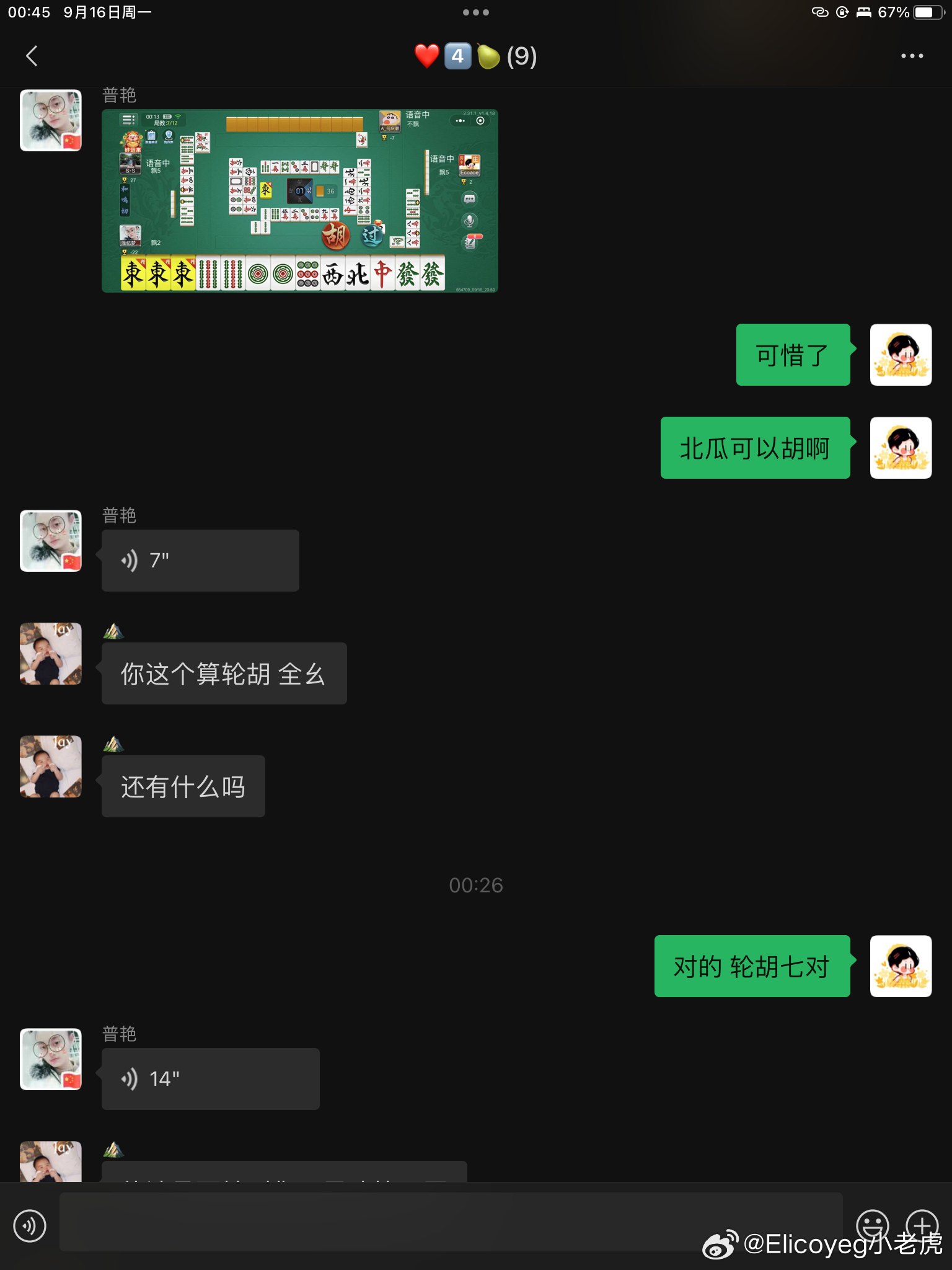 黑料！友友麻将确实有挂的(插件购买输赢规律)