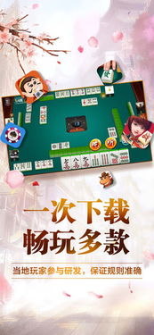 7分钟揭秘！微乐河北麻将设置技巧(怎样增加胜率)