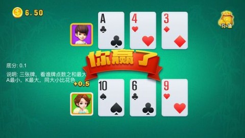 7分钟揭秘！逸乐麻将确实有挂的(软件只赢不输)