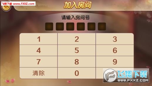 2分钟秒懂！丫丫湖南麻将其实是有挂的(如何控制输赢)