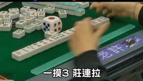 一分钟了解！心悦海南麻将确实真的有挂(怎样才能有好牌)