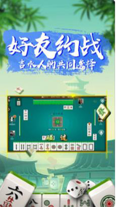 玩家必备！江苏大运河麻将确实真的有挂(怎么让牌变好)