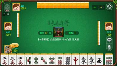 玩家必看科普！长乐互娱麻将怎样才能赢(提高胜率技巧)