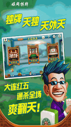 关于！乐乐安徽麻将攻略(怎么设置胡牌)