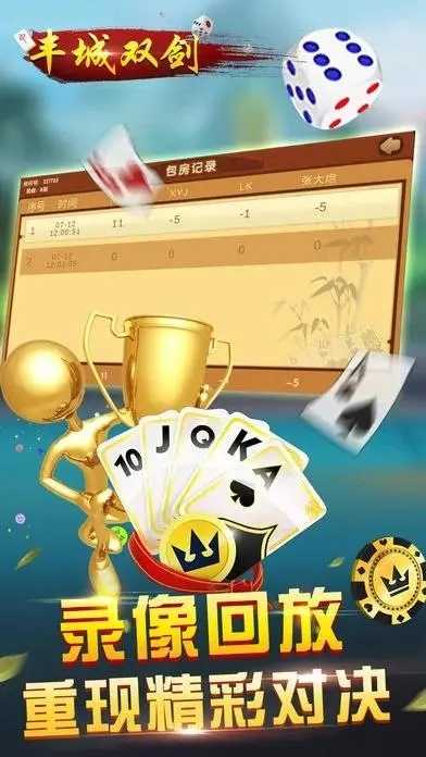 一分钟了解！瓜瓜丰城棋牌双剑怎么拿好牌(其实真的确实有挂)