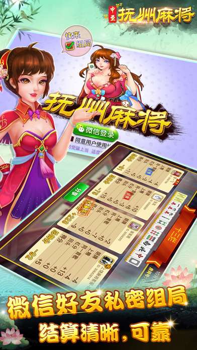 必看盘点揭秘！中至抚州麻将跑得快其实是有挂的(确实真的有挂)