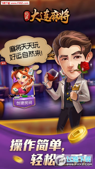 玩家必看科普！约战大同麻将确实真的有挂(为什么经常输)