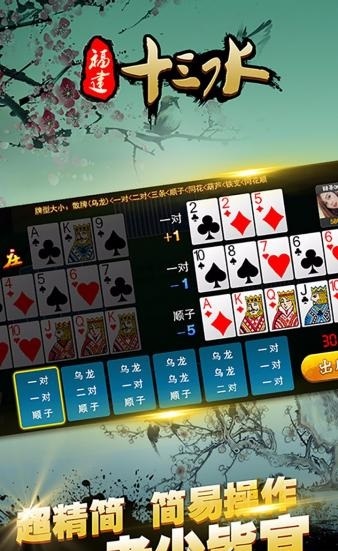 给玩家盘点十款！广西好彩麻将十三水确实有挂的(如何提高胜率)
