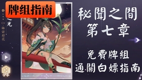 推荐一款“花城牌舍有挂吗可以开挂吗！”开挂教程