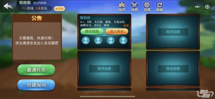 玩家必备教程！网易麻将亲友房怎么才会有好牌(有什么能赢的方法)