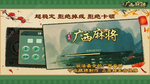 推荐十款！星悦麻将胡牌神器(为什么老是输呢)