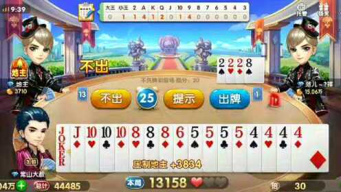 终于懂了！边锋斗地主其实是有挂的(怎么提手拿好牌)