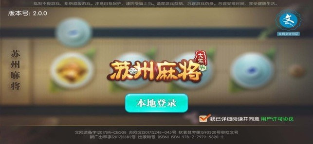 推荐十款！大熊麻将其实是有挂的(怎么能让胜率高)